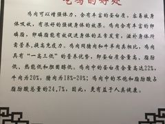 -九斤黄三黄鸡专卖店