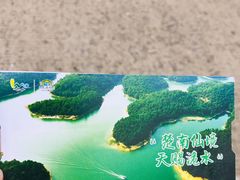 -洈水景区