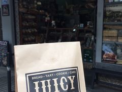 -Juicy Bakery(大学路店)