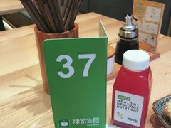 -陈家生煎(世茂双子塔店)