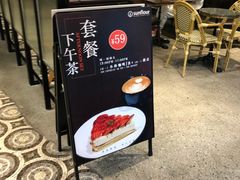 -Sunflour(来福士店)