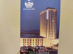 -慈溪白金汉爵大酒店