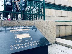 -人民防洪胜利纪念塔