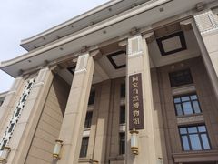 -国家自然博物馆