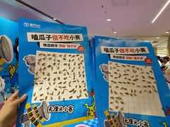 -国芳中心