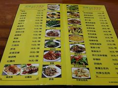 -阿勇鲁肉饭(虹井路店)