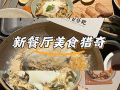 -东方亚克西餐厅(西康路店)