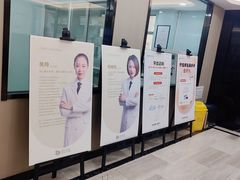 -牙博士口腔品牌连锁(昆山城区店)