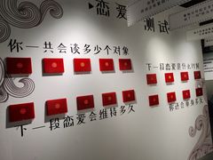 -成都失恋馆