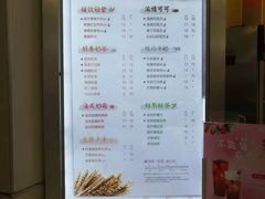 菜单-CoCo都可(观海卫大润发店)
