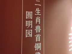 -北京世纪金源购物中心(远大路店)
