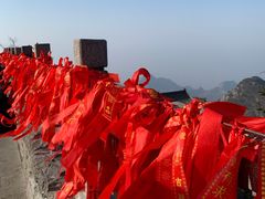 -泰山风景名胜区