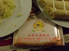 餐巾纸-小V家秘制火锅鸡(钟源小区店)