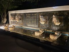 -水底山庄园温泉