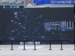-观音桥步行街