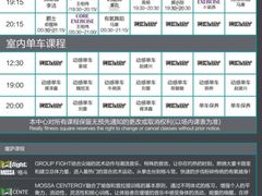-瑞力健身(解放数创广场店)