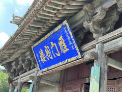 -雁门关景区