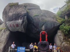 -南岳衡山风景名胜区