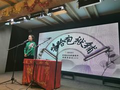 -嘻哈包袱铺(交道口店)