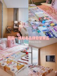 点击看大图 -英芬国际月子中心(岛屿度假月子·洲至奢选香岚店)