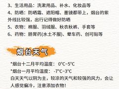 -东辰望海鱼码头·海鲜餐厅