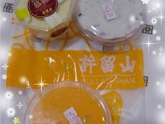 -许留山(梳士巴利道店)