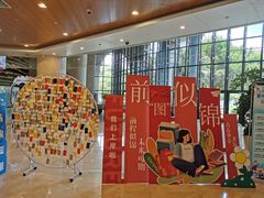 -厦门市图书馆(集美新城馆区)