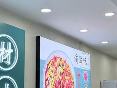 -滴滋味·新疆炒米粉·炒三凉(乌市总店)