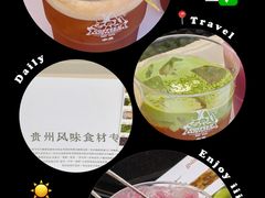 -天河体育中心