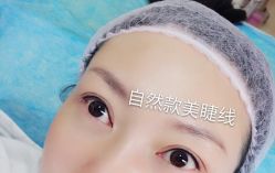 点击看大图 -Yue Show馨选·半永久纹眉纹眼线