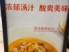 -喜家德虾仁水饺(华强天虹店)