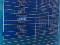 -蓝精灵乐园·世茂精灵之城主题乐园