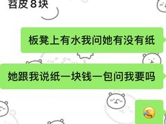 -捞沙巷