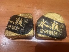 -水濑·日料放题(天河店)