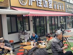 -小辫子羊肉面馆(周东店)