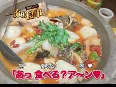 -肖记公安牛肉鱼杂馆· 省级非物质文化遗产(仁和路店)