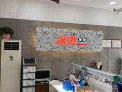 -利明眼镜(顺河路店)