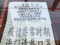 -北京医院