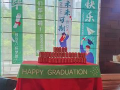 -广州希尔顿逸林酒店-OPEN開·全日制餐厅·海鲜·小火锅·自助餐(东风路店)