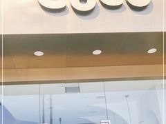 -CoCo都可(中联广场店)