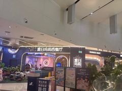 -夏日玛莉西餐厅(梅溪湖步步高店)