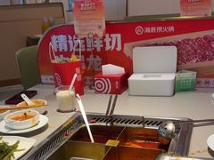 -海底捞火锅(新松江路店)