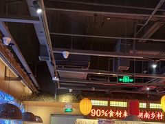 -老湘村·湖南土菜(天河维多利店)
