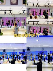 -尚美舞蹈工作室