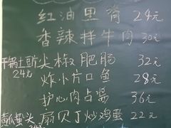 -王鹏家常菜馆