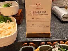 -麓湖国际水疗