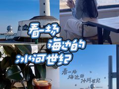 -ChanDu躔度咖啡(灯塔店)