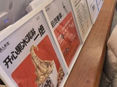 -野人先生Gelato(上海长宁龙之梦店)