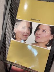 -杭州米兰柏羽医疗美容医院