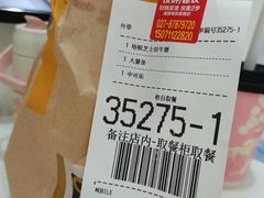 -麦当劳(世界城广场店)